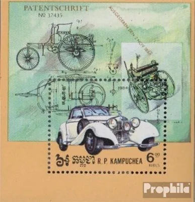 Produktbild von Briefmarken Kambodscha 1984 Mi Block139 (kompl.Ausg.) postfrisch Autos