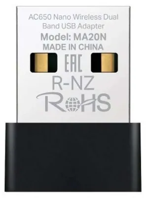 Immagine prodotto di Mercusys MA20N scheda di interfaccia e adattatore Wireless
