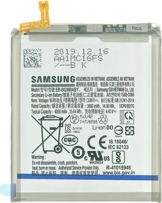 Produktbild von Akku Batterie für Samsung Galaxy S20  EB-BG980ABY, 4000 mAh