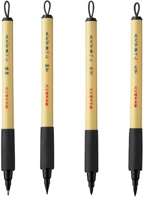 Produktbild von Kuretake Bimoji Brush Pen Set (4 Stück)