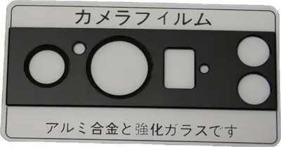 Obrázek produktu pro INF Ochrana čočky fotoaparátu pro Google Pixel 8 Pro Černá