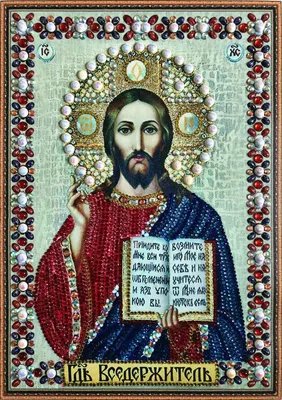 Produktbild von Diamantstickerei Jesus der Lehrer 30x40 cm