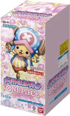 Image de One Piece Card Game - Memorial Collection EB01 Booster - JP