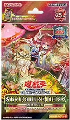 Image de Yu-Gi-Oh! Structure Deck: Forest of the Traptrix - The Legend of D Japanese