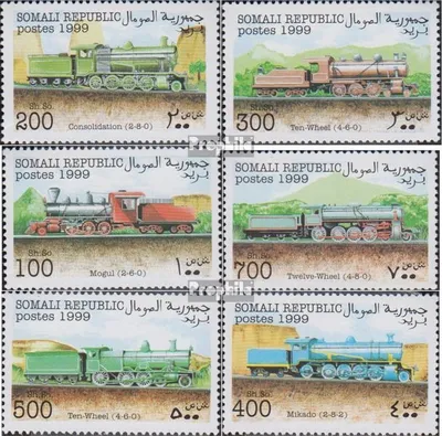 Produktbild von Briefmarken Somali Republic 1999 Mi 1999LA-1999 die Legalität dieser Ausg. ist ungeklärt postfrisch Lokomotive