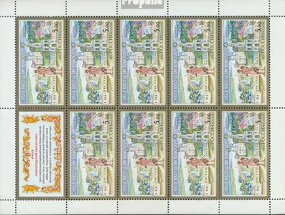Produktbild von Briefmarken Russland 2003 Mi 1068Klb-1073Klb Kleinbogen (kompl.Ausg.) postfrisch Klöster