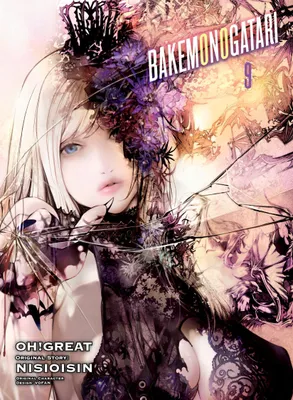 Produktbild von Bakemonogatari (Manga) 9