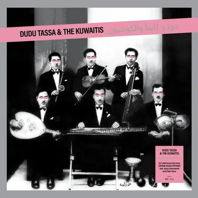 Productafbeelding van Dudu Tassa & The Kuwaitis: Dudu Tassa & The Kuwaitis