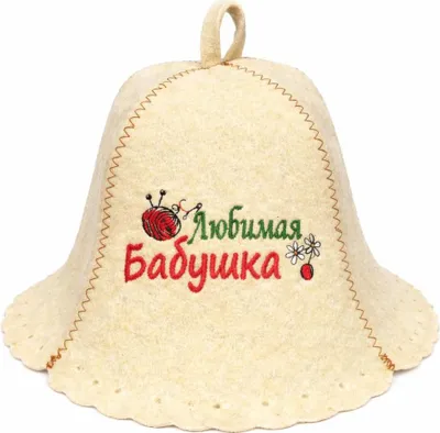 Produktbild von Saunahut aus Filz Saunahut Saunamütze – „Любимая Бабушка“