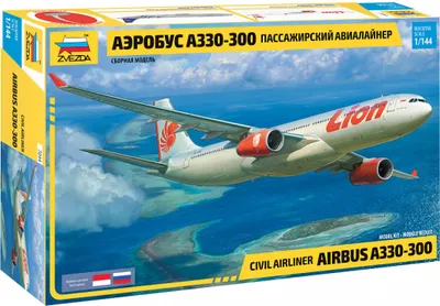 Obrázok produktu pre Stavebnica modelu lietadla 7044 - Airbus A330-300 (1:144)