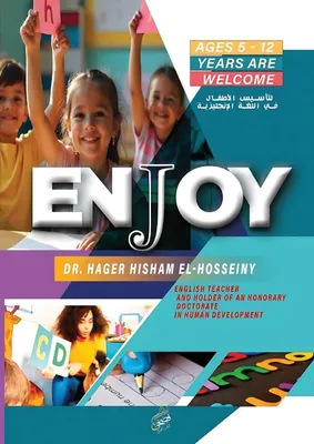 Produktbild von Enjoy