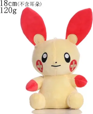 Produktbild von Plusle Plüschtier 18 cm – Pokémon Kuscheltier – Weiches Spielzeug für Kinder