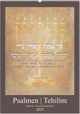 Produktbild von Psalmen Tehilim Hebräisch - Deutsch (Wandkalender 2025 DIN A2 hoch), CALVENDO Monatskalender