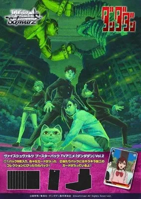 Produktbild von Weiss Schwarz Dandadan Booster Pack JP (8 Karten)