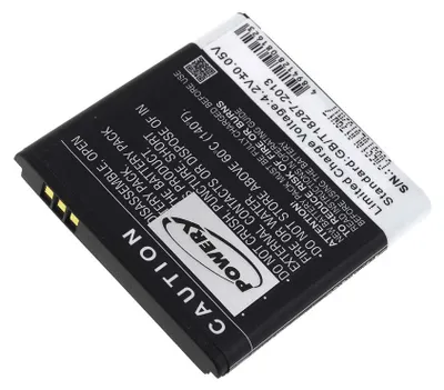 Image de Batterie pour Emporia type AK-C155