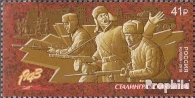 Produktbild von Briefmarken Russland 2018 Mi 2533 (kompl.Ausg.) postfrisch 2. Weltkrieg - Schlacht von Stalingrad