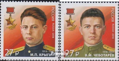 Produktbild von Briefmarken Russland 2018 Mi 2643-2644 (kompl.Ausg.) postfrisch Spionageabwehr