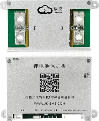 Productafbeelding van Batterijbeheersysteem, overlaadbeveiliging, intelligente technologie, B2A8S20P