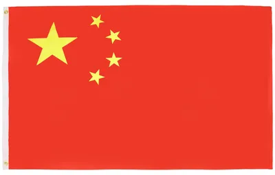 China-Flagge 150x90 cm, Polyester, mit 2 Metallringen