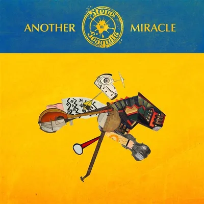 Immagine prodotto di Un altro miracolo