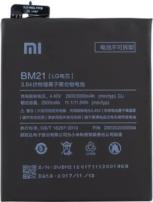 Obrázok produktu pre Xiaomi - Lítium-iónová batéria - BM21 - Xiaomi Mi Note - 2900mAh