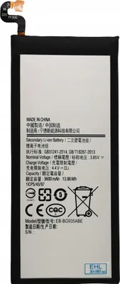 Obrázok produktu pre Nová batéria EB-BG935ABE vhodná pre Samsung Galaxy S7 Edge 3600 mAh