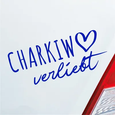 Produktbild von Auto Aufkleber Charkiw verliebt Herz Stadt Heimat Liebe Car 19x8 cm Dunkelblau Sticker Heckscheibenaufkleber