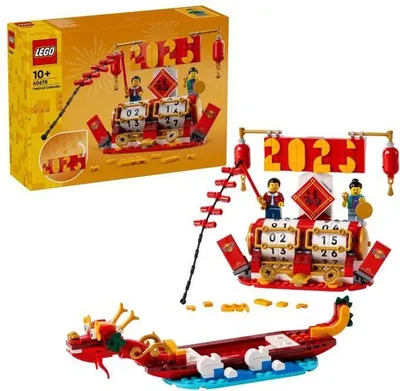 Obrázek produktu pro LEGO 40678 Svátky, Lunární Nový rok, 2 v 1 dárek a hračka, Festival dračích lodí