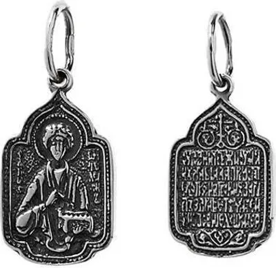 Produktbild von 925er Sterlingsilber Orthodoxe Anhänger Heiliger Pantaleon 6289