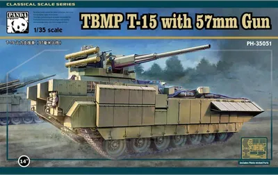 Produktbild von TBMP T-15 with 57mm Gun / 1:35