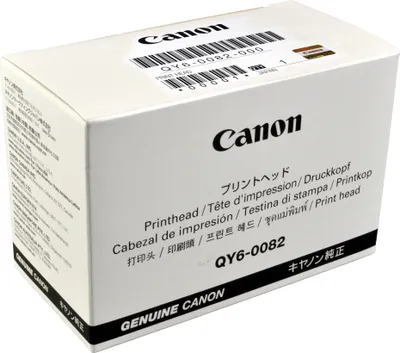 Produktbild von Canon QY6-0082-000, Canon iP7220, iP7250, MG5420, MG5440, MG5450, MG5460, MG5520, MG5540, MG5550, MG6420, MG6450