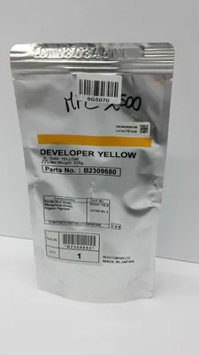 Produktbild von Ricoh B2309680 Developer, 160000 Seiten, Grau, Ricoh MP C2000, MP C2500, MP C3500, MP C4500