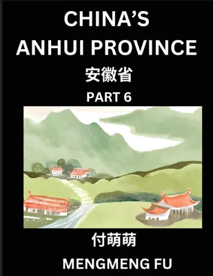 Produktbild von China's Anhui Province (Part 6)- Learn Chinese Characters, Words, Phrases with Chinese Names, Surnames and Geography