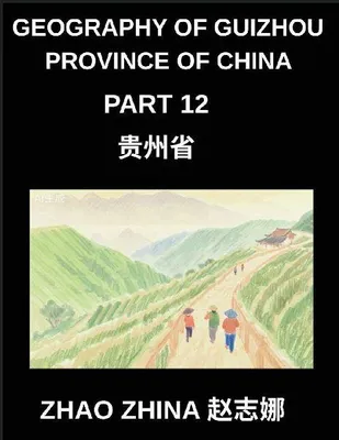 Produktbild von Geography of Guizhou Province of China (Part 12)- Learn Chinese Characters, Pinyin & English to Understand Guizhou's Locations and Prepare for HSK