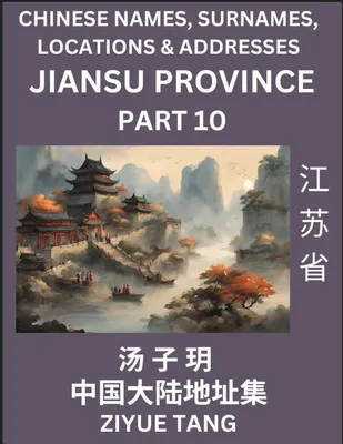 Produktbild von Jiangsu Province (Part 10)- Mandarin Chinese Names, Surnames, Locations & Addresses, Learn Simple Chinese Characters, Words, Sentences with Simplified Characters, English and Pinyin