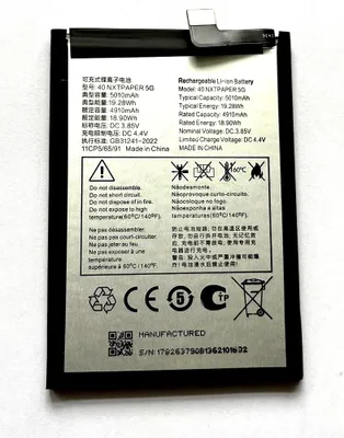 Produktbild von Akku TCL 40 NXTPAPER 5G – Li-Polymer – 5010 mAh