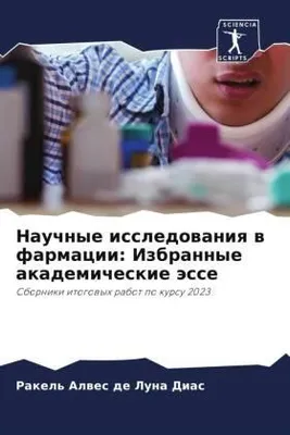 Produktbild von Nauchnye issledowaniq w farmacii: Izbrannye akademicheskie ässe