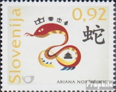 Produktbild von Briefmarken Slowenien 2013 Mi 988 (kompl.Ausg.) postfrisch Chinesisches Neujahr