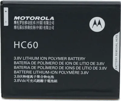 Image de Motorola - HC60 - Batterie polymère Moto C Plus XT1721, XT1723, XT1724, XT1725, XT1726 - 2800mAh- Lithium Ion Polymère - Battery