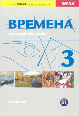 Zdjęcie produktu dla Vremena 3 - učebnice (Chamrajeva Jelizaveta)