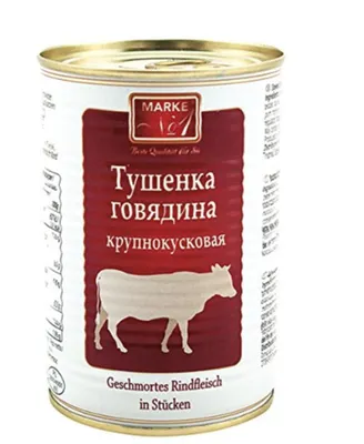 Produktbild von Marke No.1 Geschmortes Rindfleisch in Stücken – 400 g