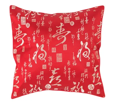 Immagine prodotto di Fine Asianliving Cuscino cinese Calligrafia Rosso 45x45cm Cotone Giapponese Stile Orientale Asiatico