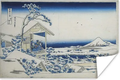 Produktbild von MuchoWow® Poster Verschneiter Morgen in Koishikawa - Gemälde von Katsushika Hokusai 30x20 cm - Plakate - Print
