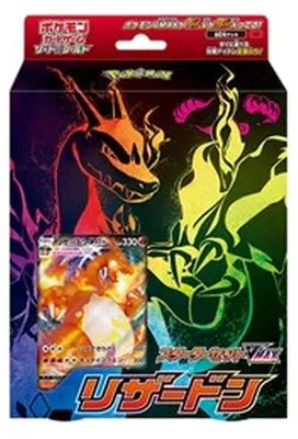 Zdjęcie produktu dla Pokemon VMAX Starter Decks: Charizard VMAX Japanese