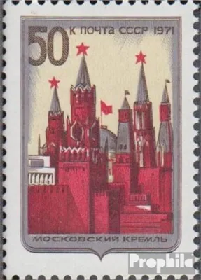 Produktbild von Briefmarken Sowjetunion 1971 Mi 3948 (kompl.Ausg.) gestempelt Baudenkmäler