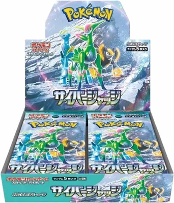 Produktbild von Pokémon Cyber Judge Booster Display (30 Booster) Japanisch