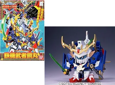 Image de Gundam - Bb142 Haganemaru - Kit de modélisme