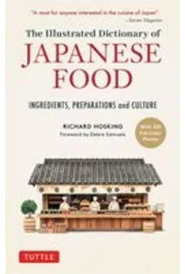 Immagine prodotto di A Dictionary of Japanese Food
