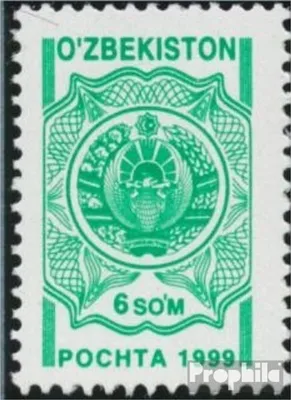 Produktbild von Briefmarken Usbekistan 1999 Mi 185 (kompl.Ausg.) postfrisch Staatswappen