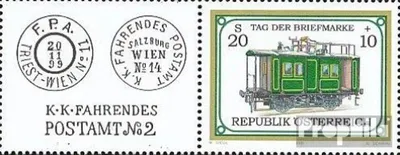 Produktbild von Briefmarken Österreich 2001 Mi 2345 mit Zierfeld (kompl.Ausg.) postfrisch Tag der Briefmarke